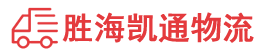 揭阳到盘锦物流公司